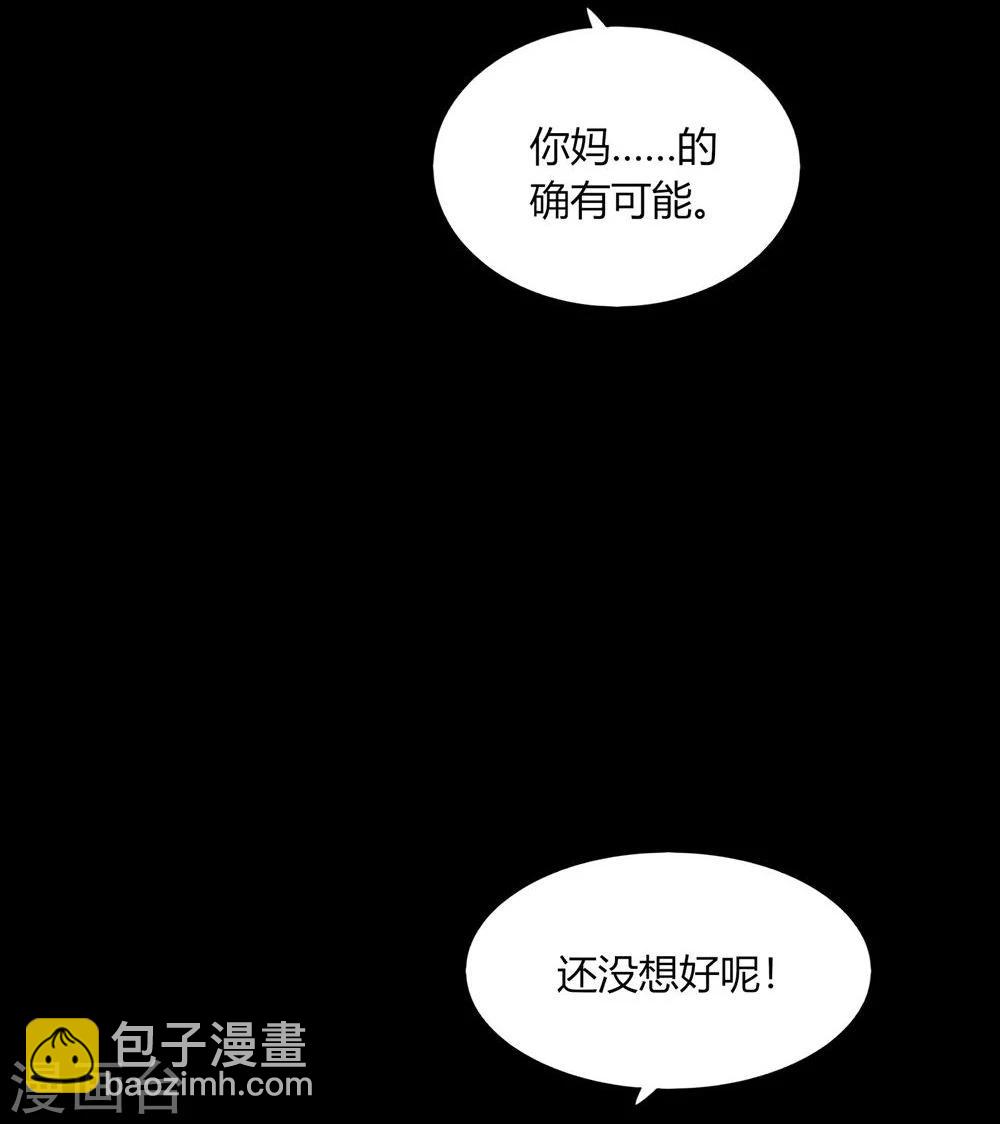 第52话(1/2)-第52话