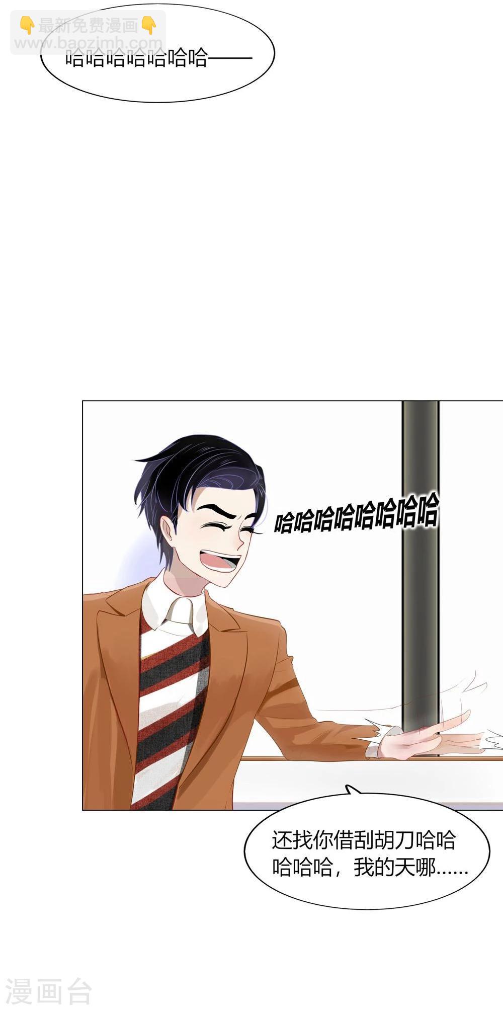 第52话(1/2)-第52话