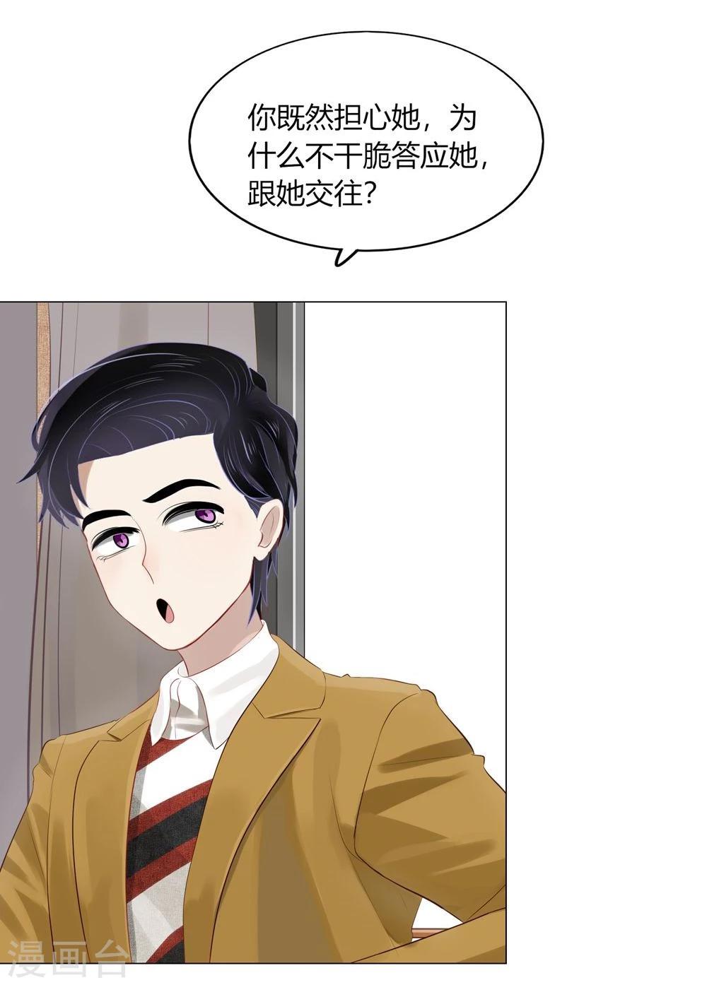 第52话(1/2)-第52话