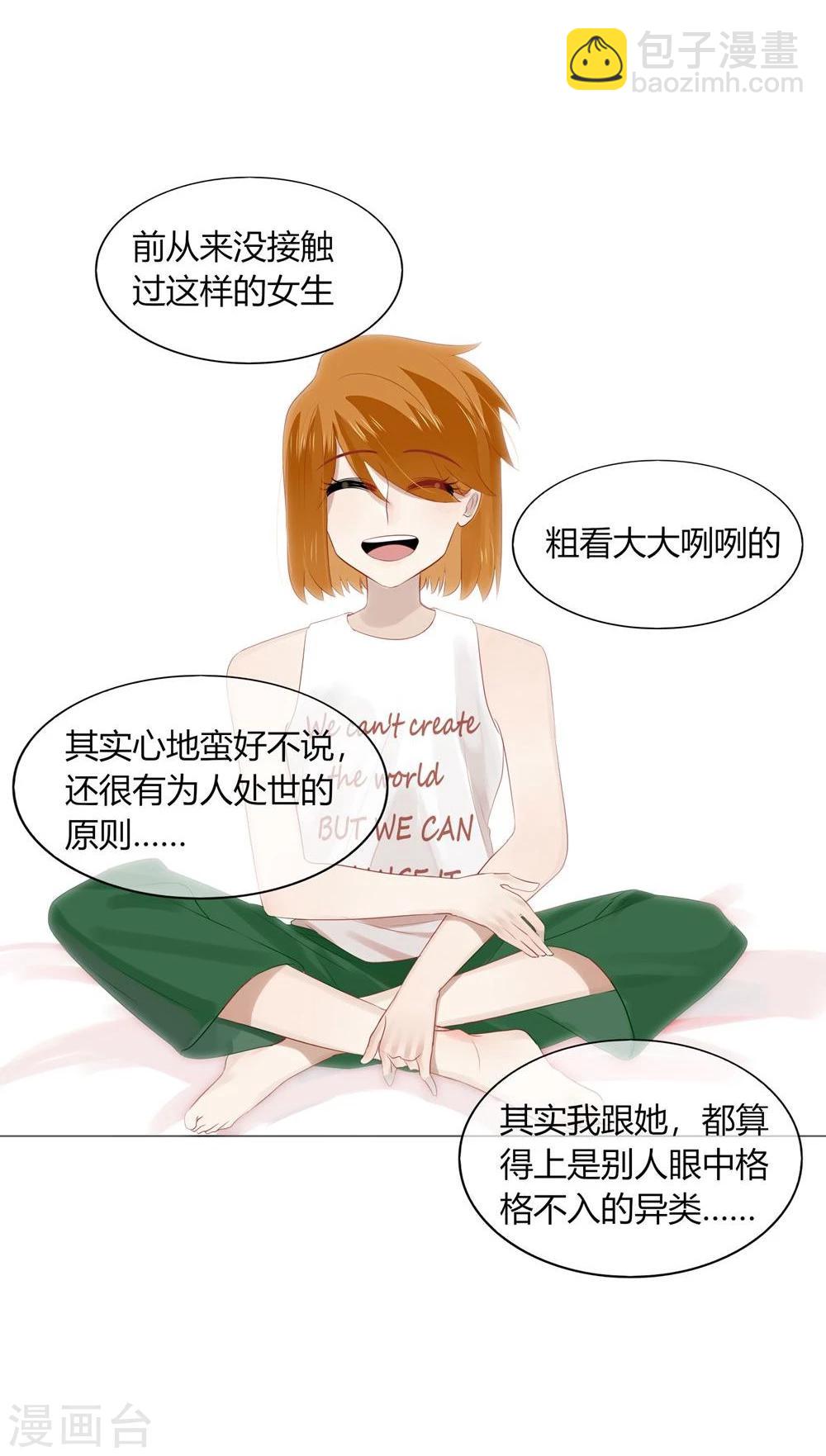 第52话(1/2)-第52话