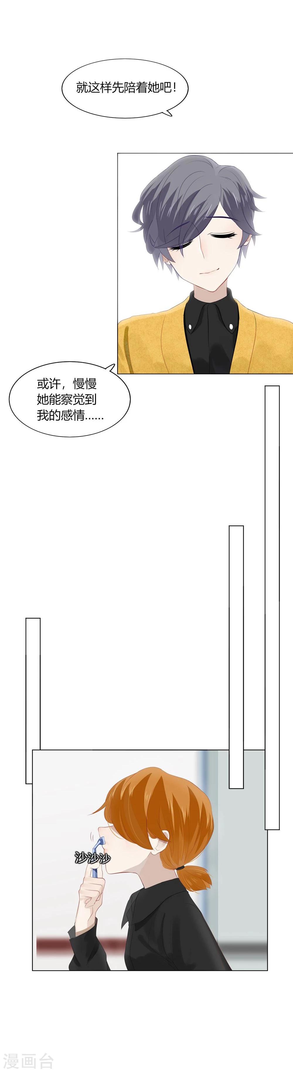 第52话(1/2)-第52话