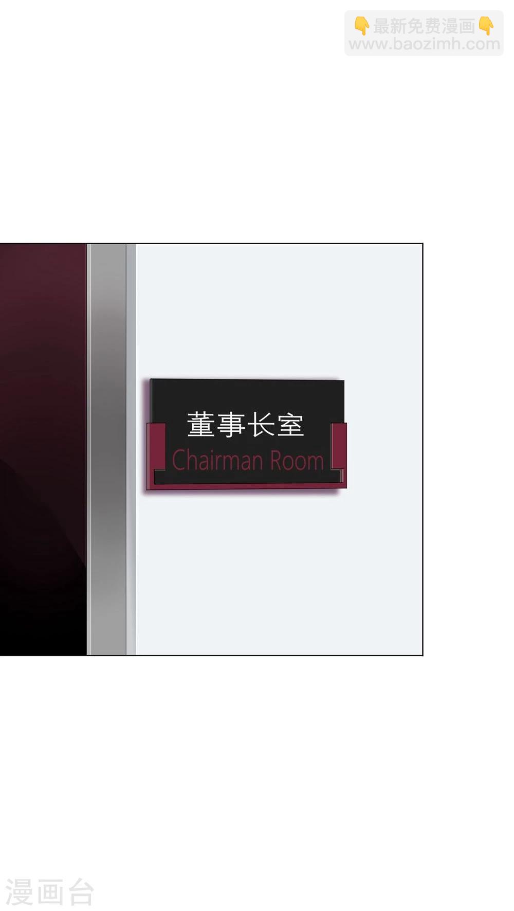 第52话(1/2)-第52话