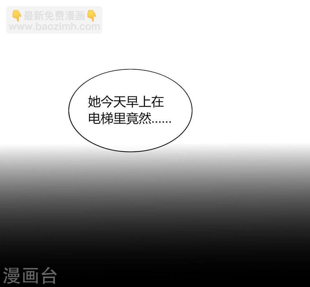 第52话(1/2)-第52话