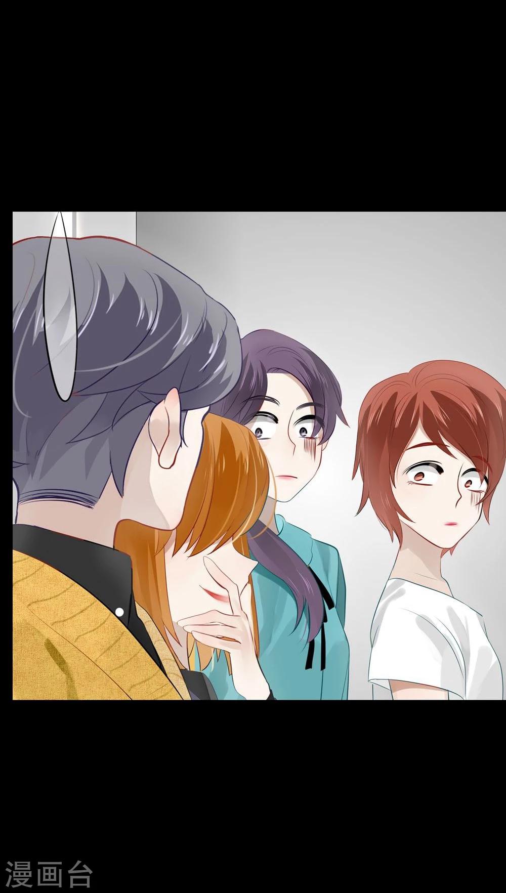 第52话(1/2)-第52话