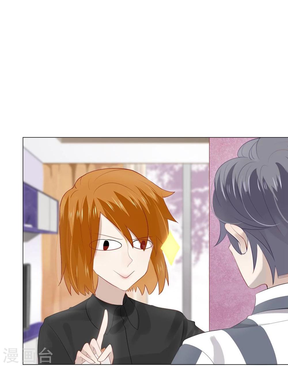 第54话(1/2)-第54话