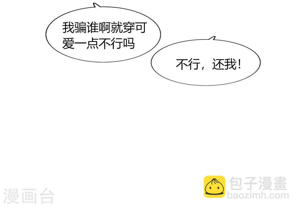 第54话(1/2)-第54话