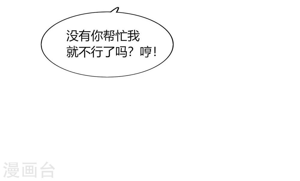 第54话(1/2)-第54话