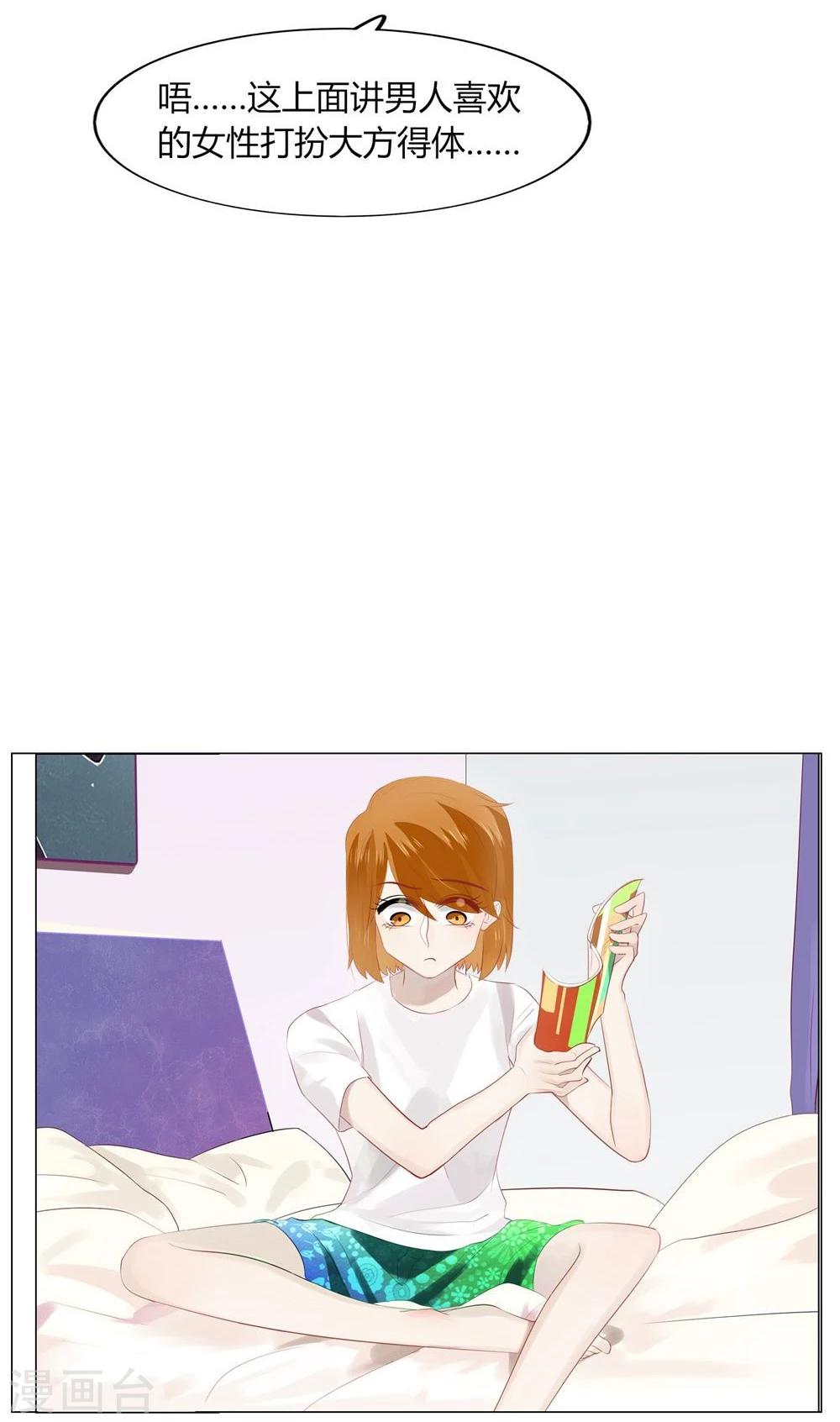 第54话(1/2)-第54话