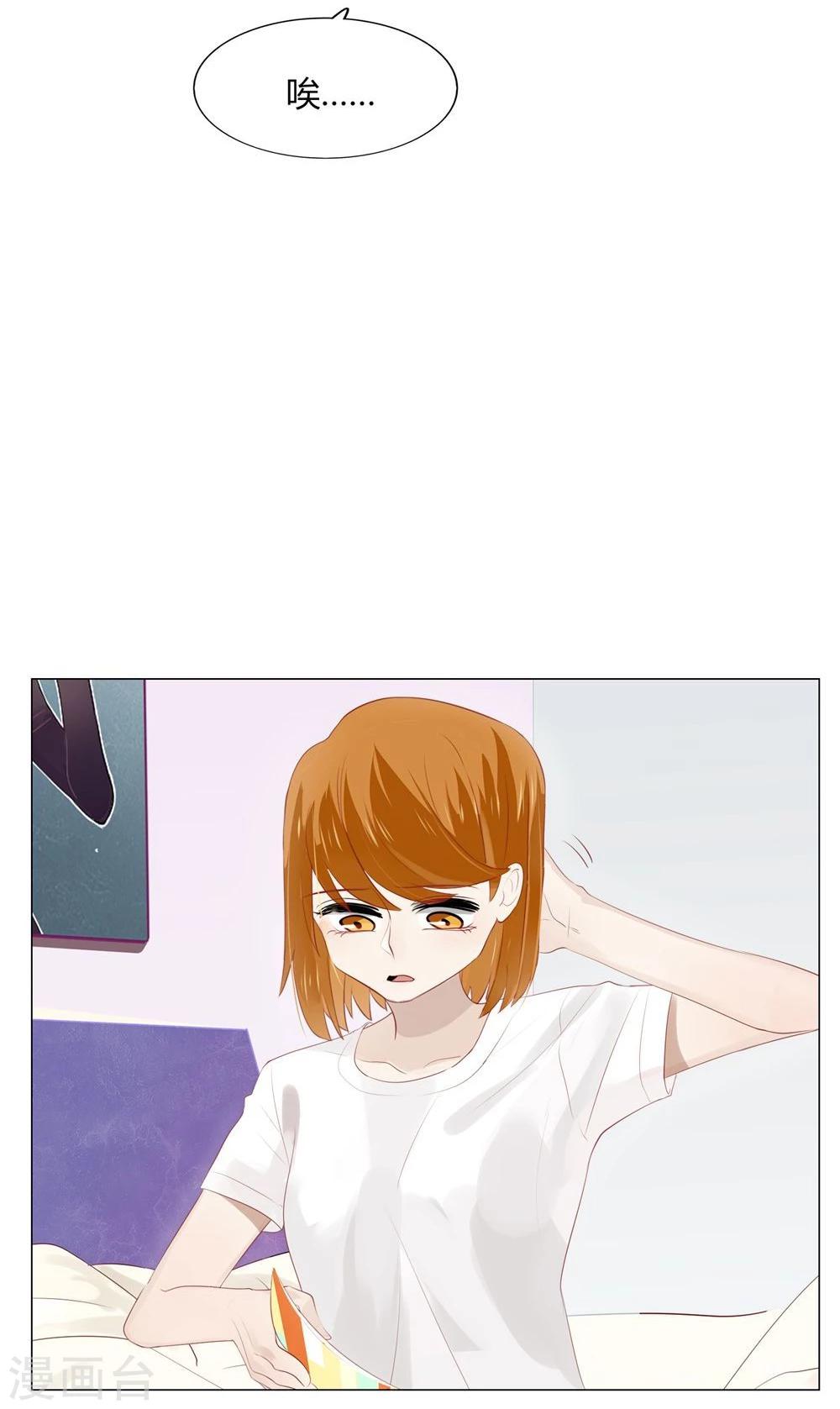 第54话(1/2)-第54话