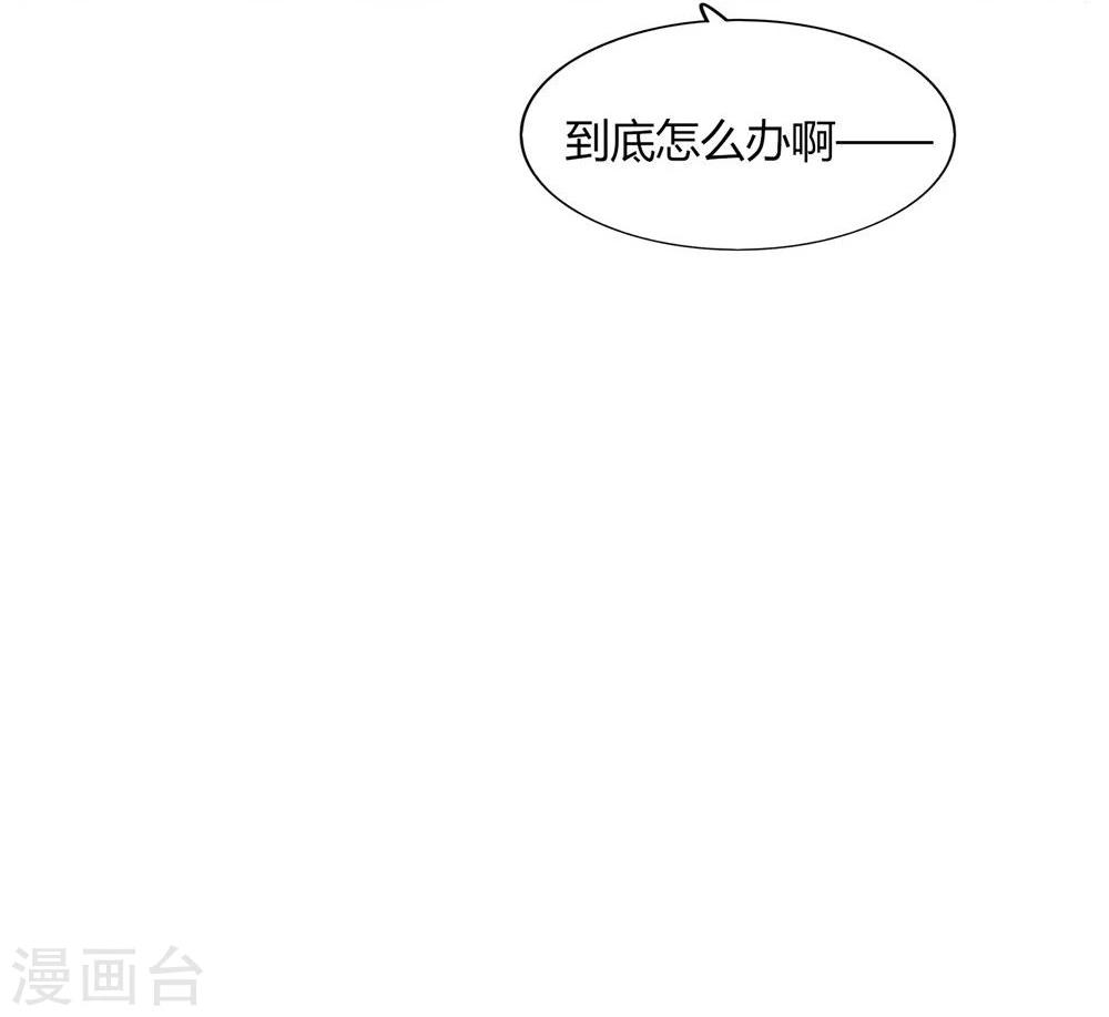 第54话(1/2)-第54话