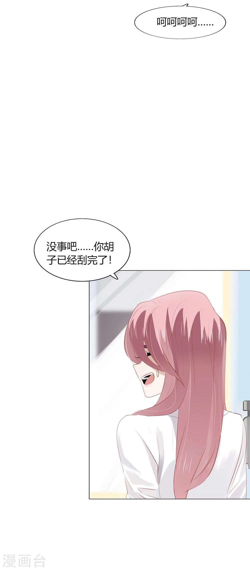 第54话(1/2)-第54话