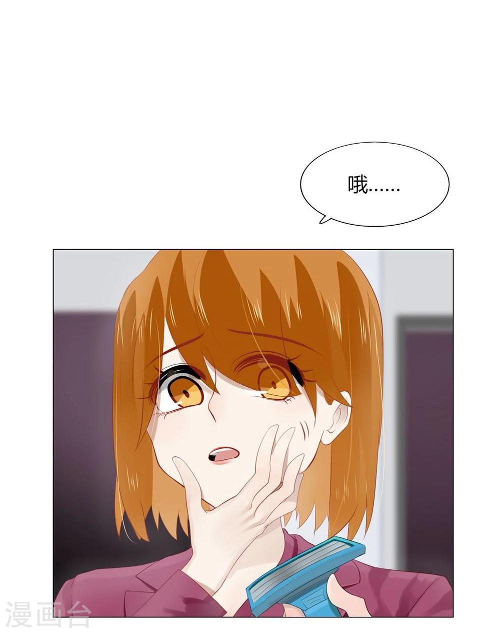 第54话(1/2)-第54话