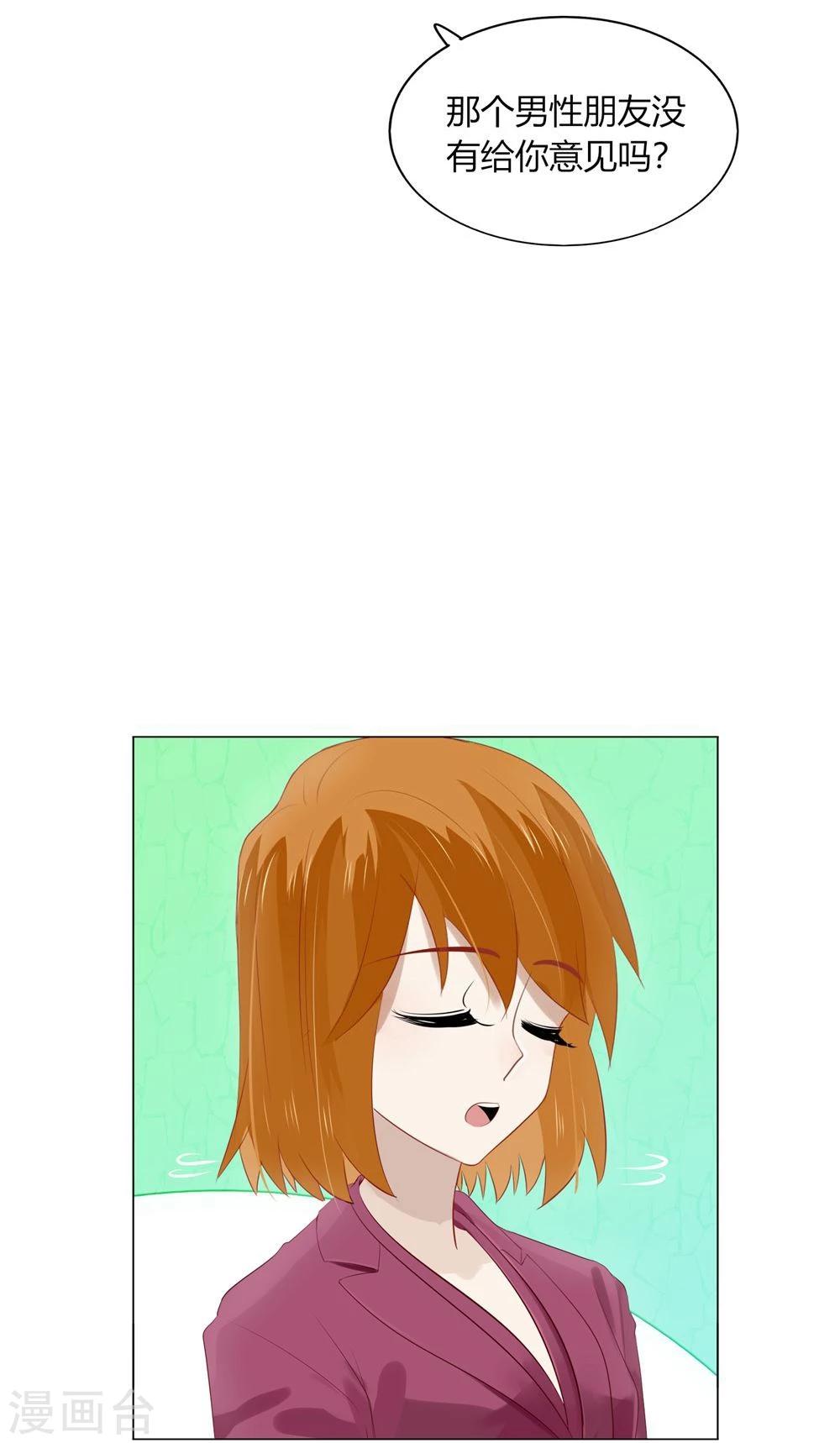 第54话(1/2)-第54话