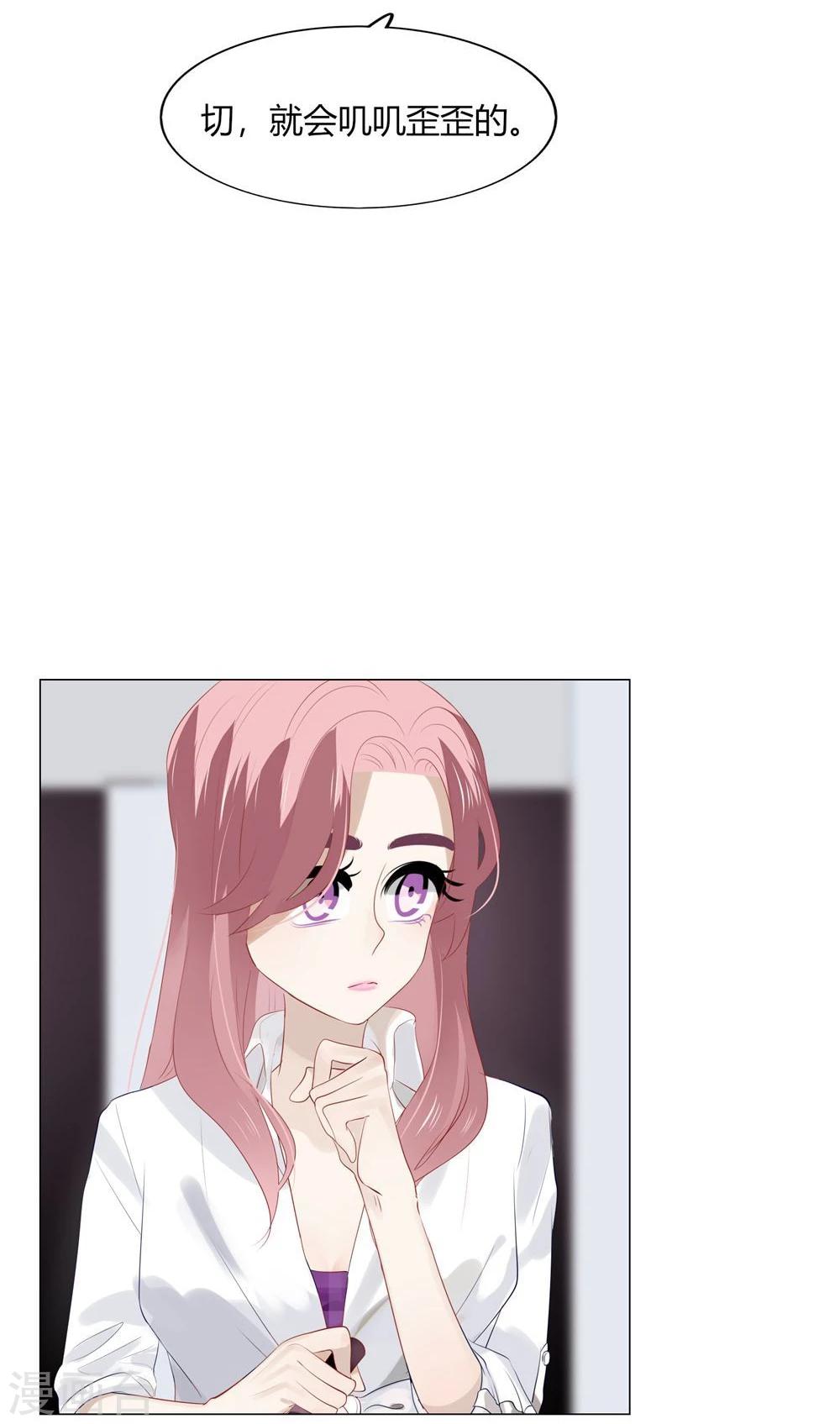 第54话(1/2)-第54话