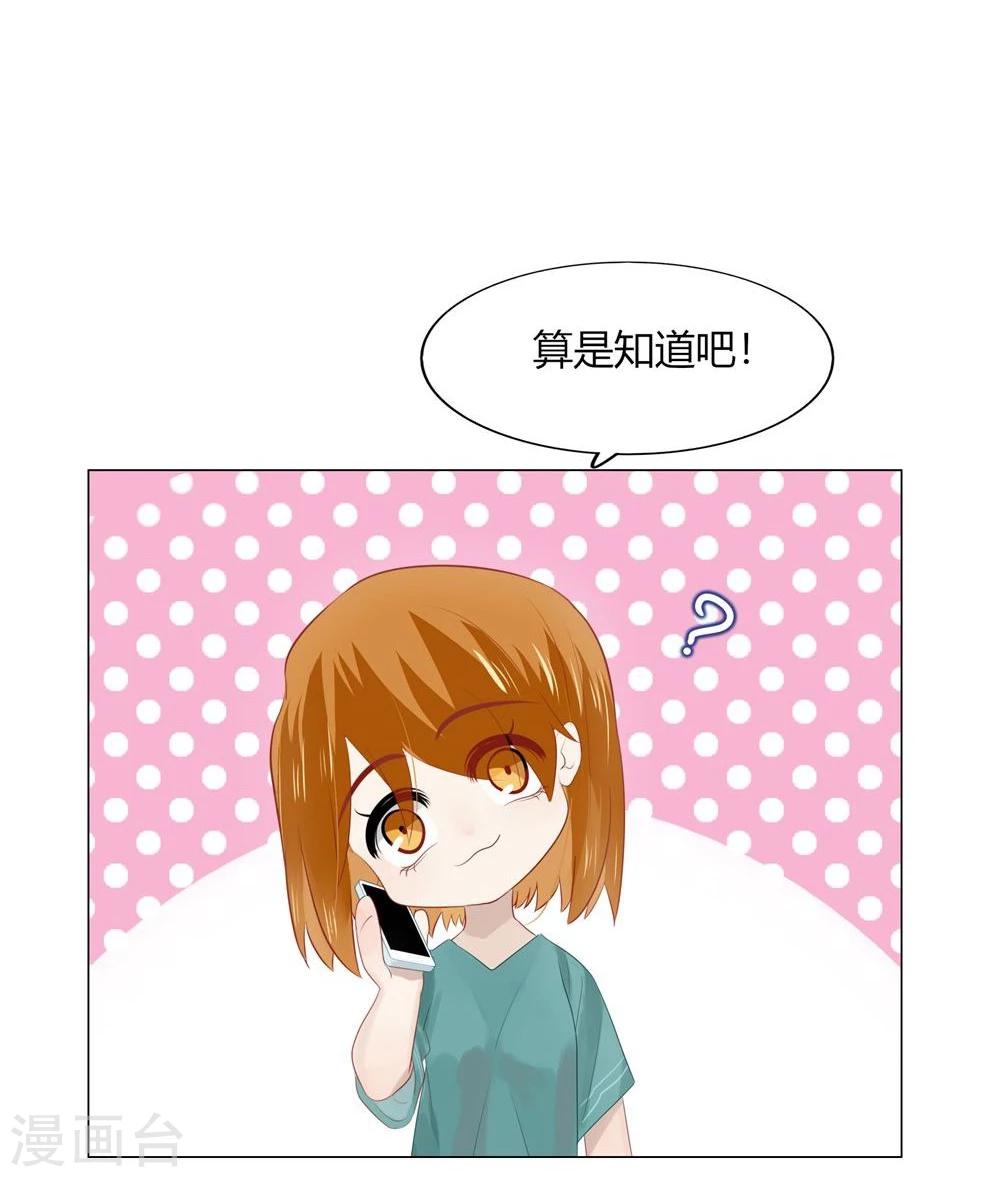 第56话(1/2)-第56话