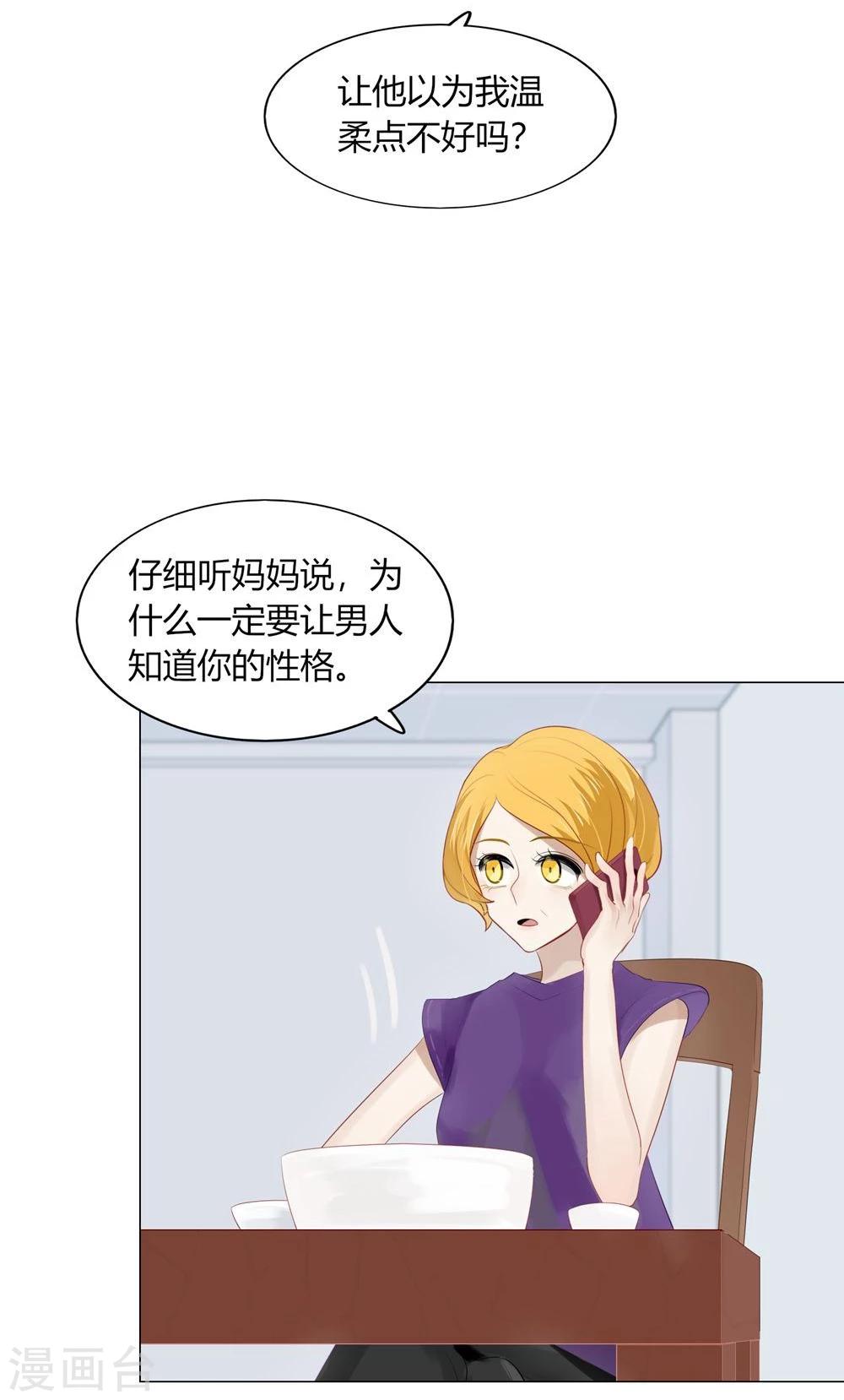 第56话(1/2)-第56话