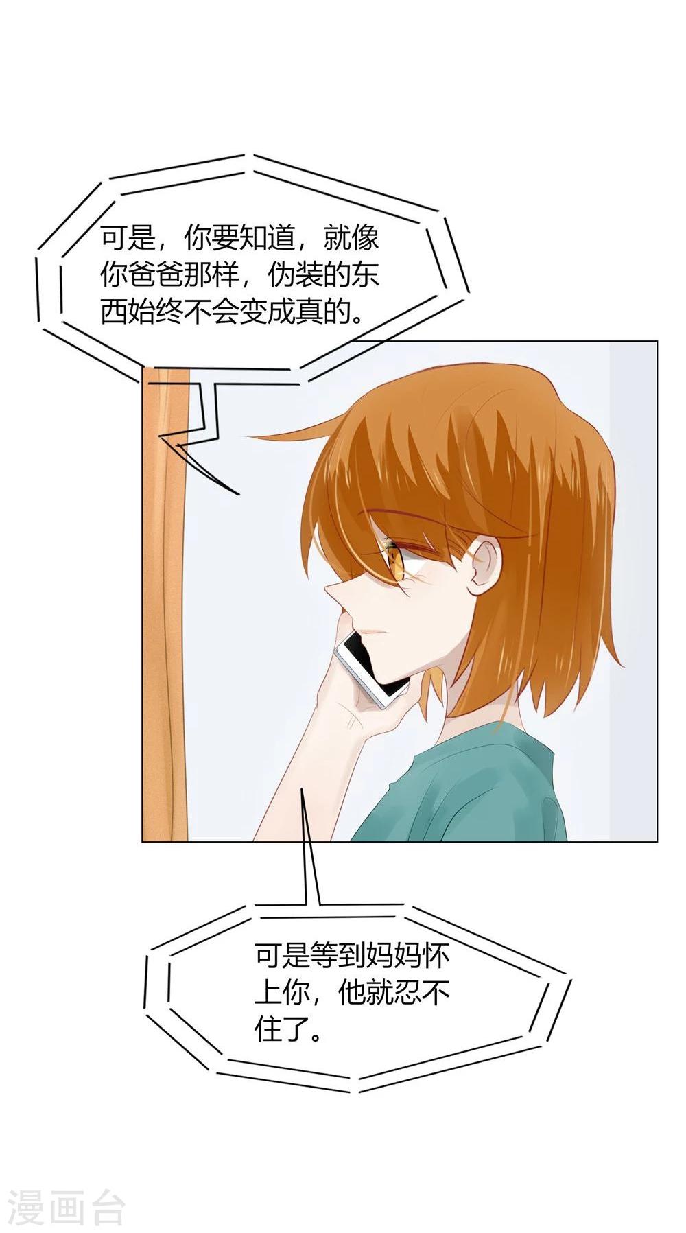 第56话(1/2)-第56话