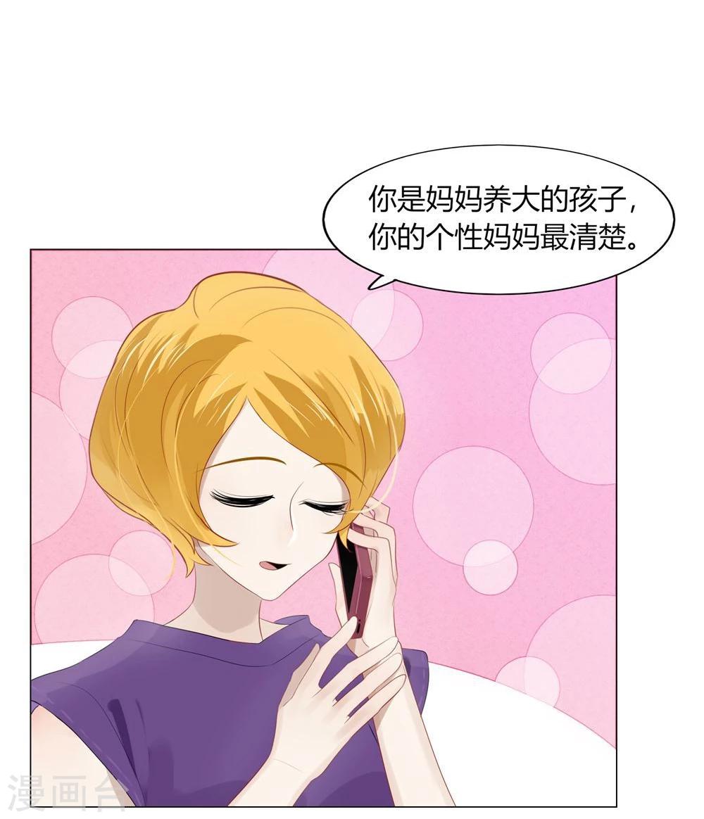 第56话(1/2)-第56话