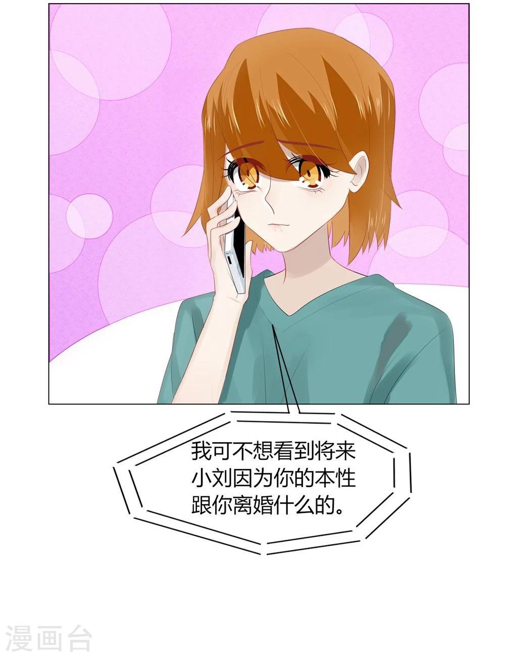 第56话(1/2)-第56话