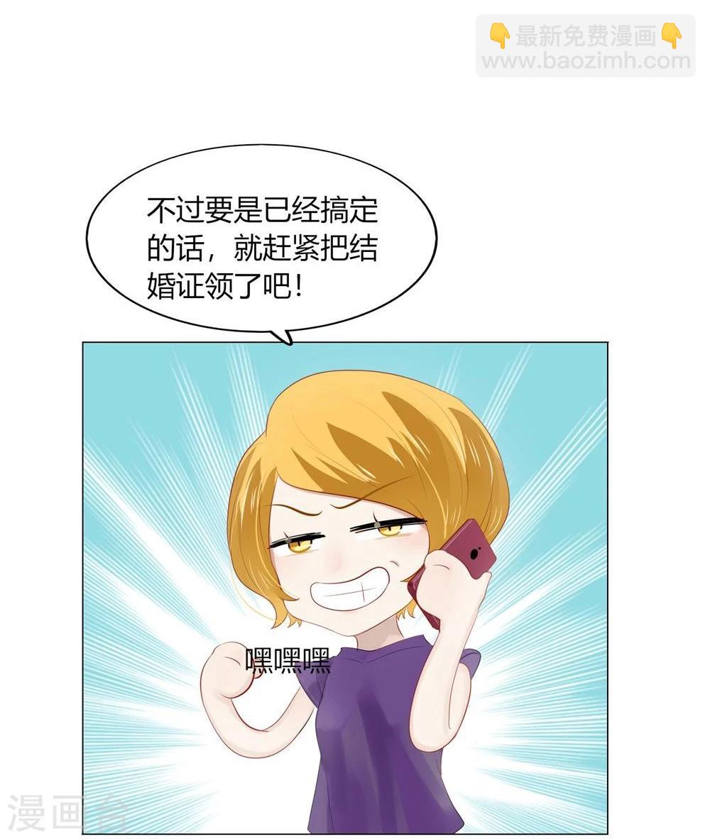 第56话(1/2)-第56话