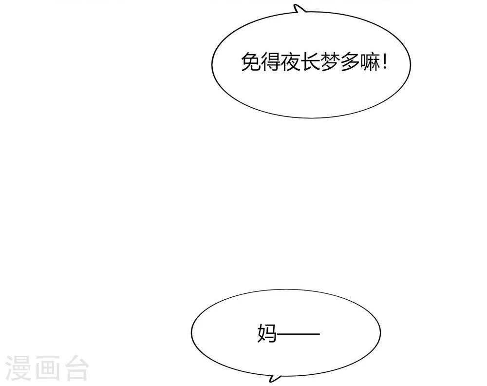 第56话(1/2)-第56话
