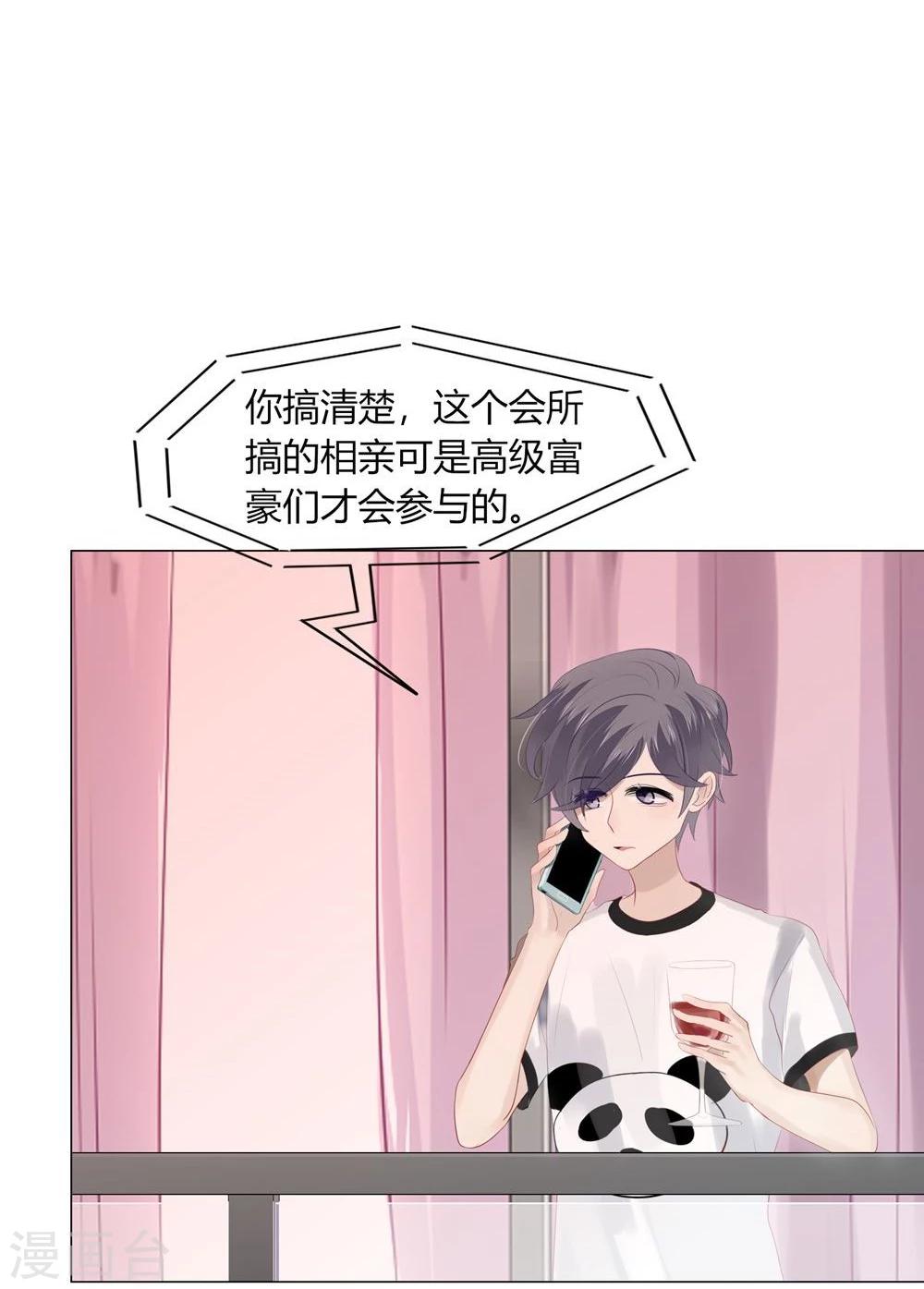 第56话(1/2)-第56话