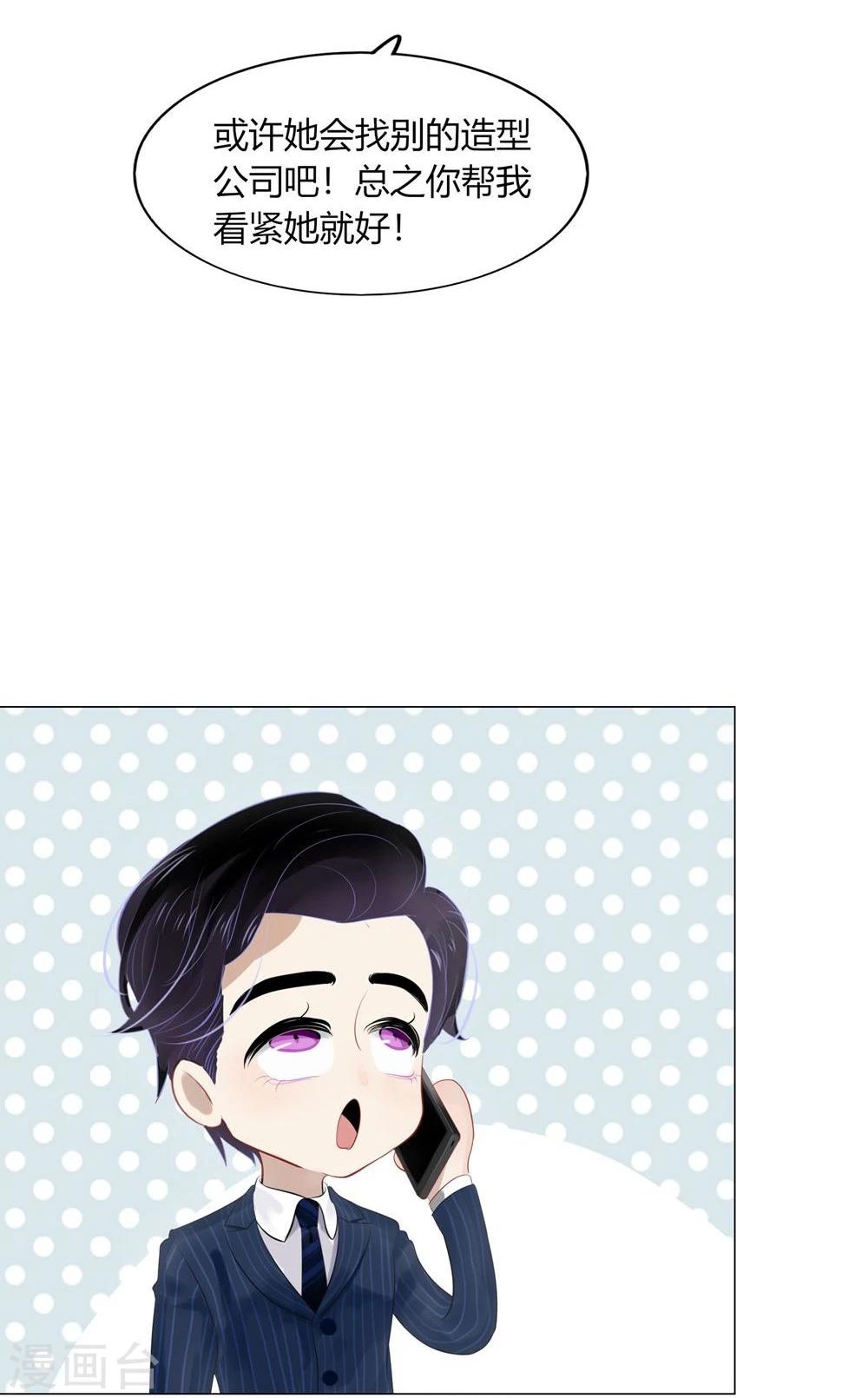 第56话(1/2)-第56话