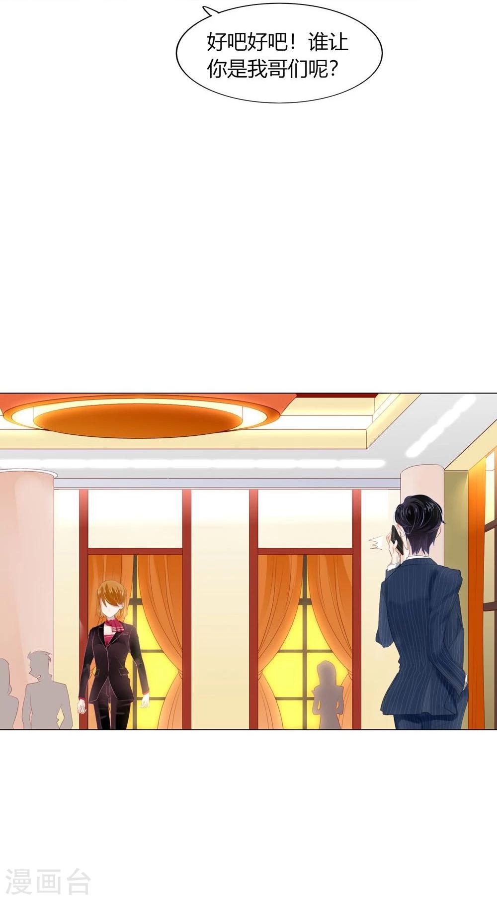 第56话(1/2)-第56话