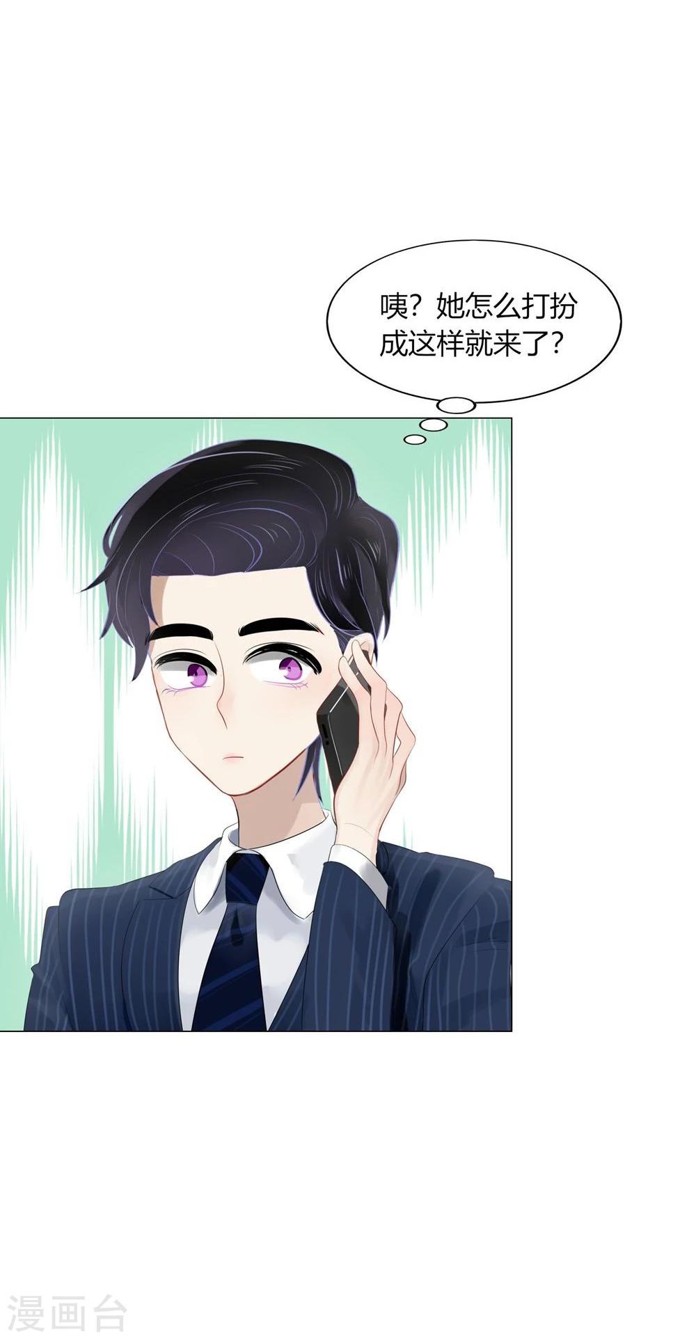 第56话(1/2)-第56话