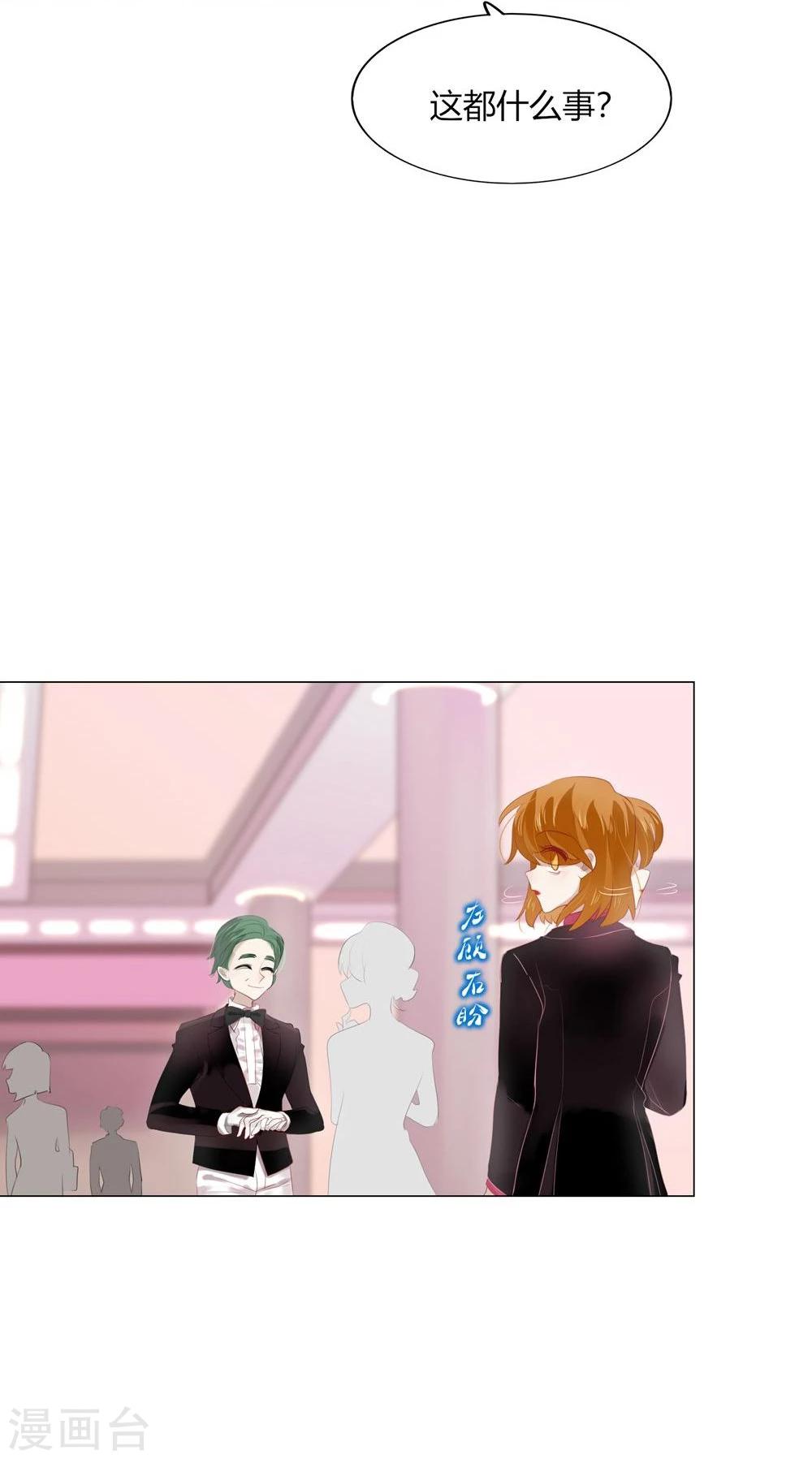 第56话(1/2)-第56话