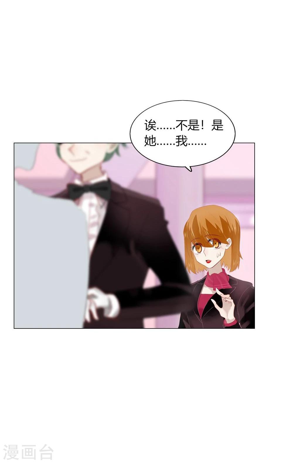 第56话(1/2)-第56话