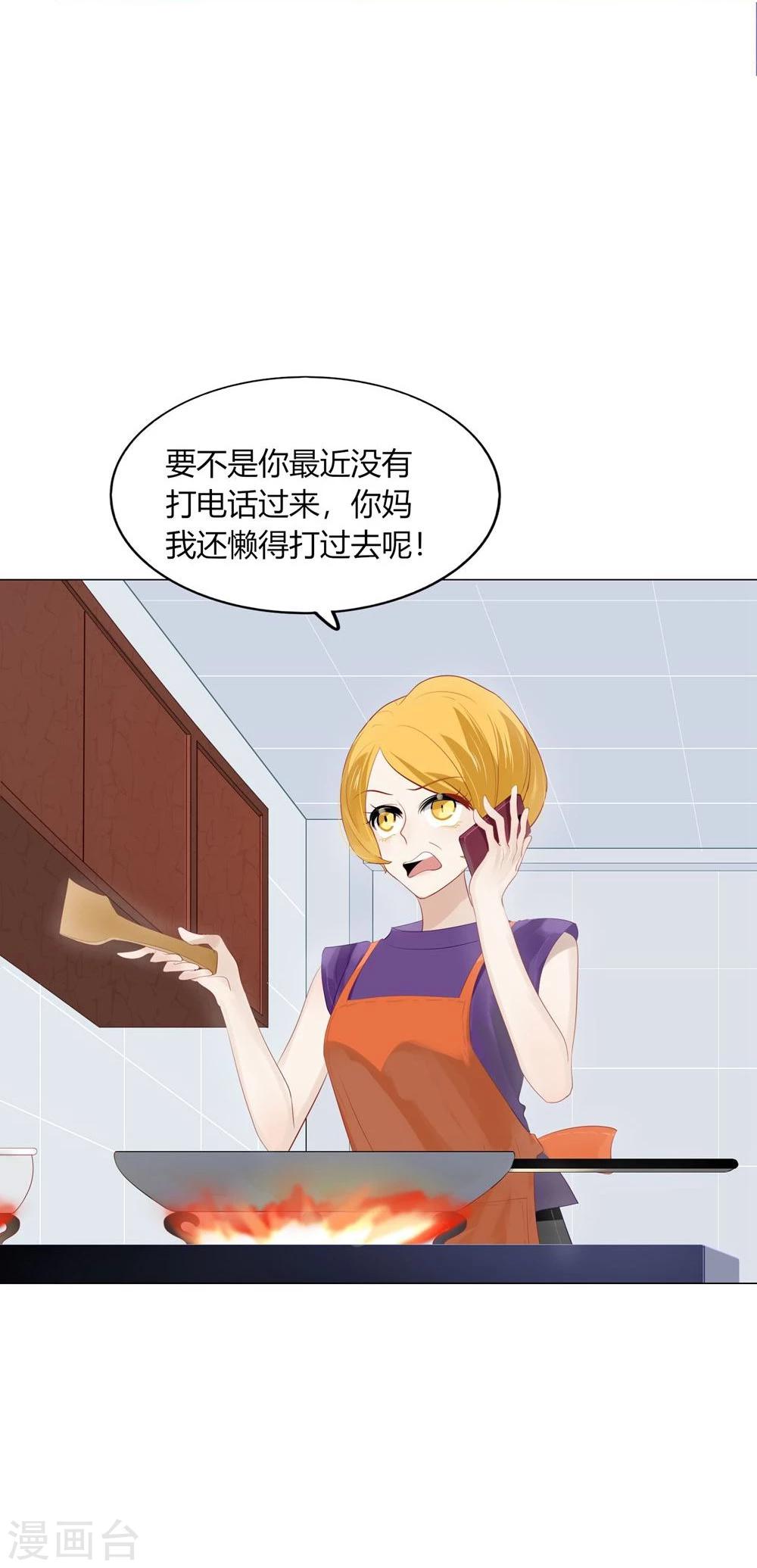 第56话(1/2)-第56话