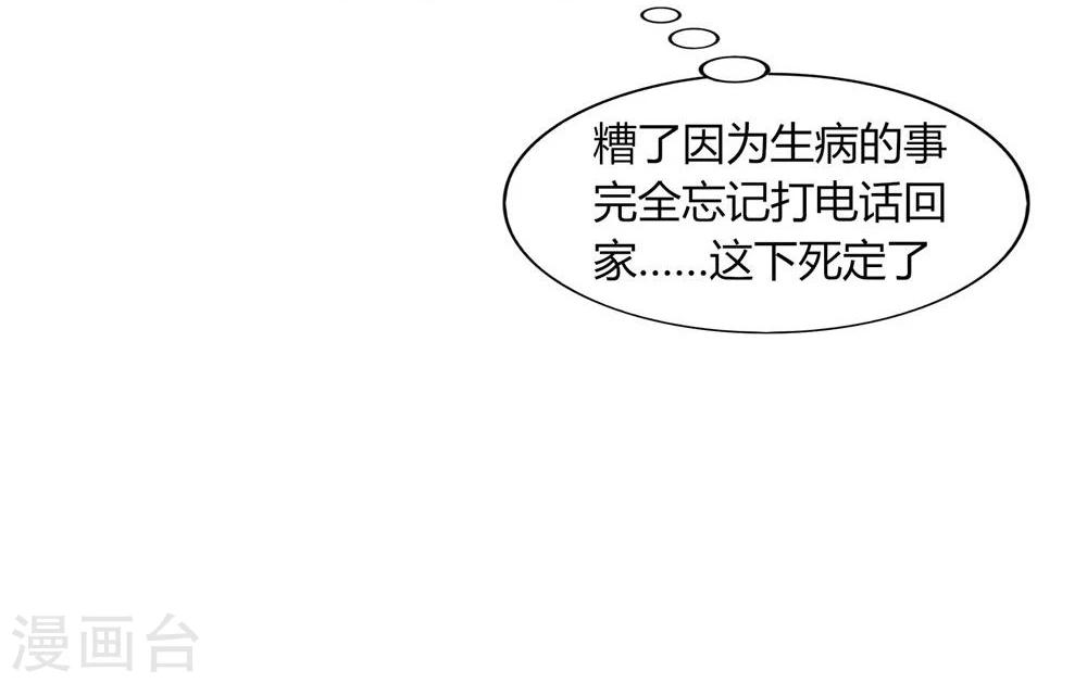 第56话(1/2)-第56话