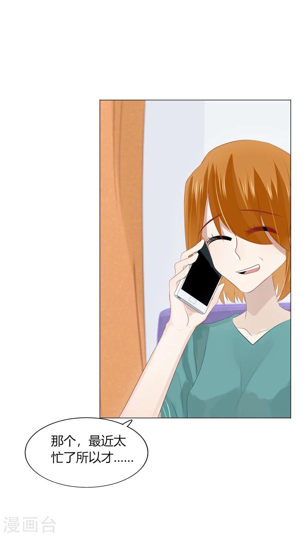 第56话(1/2)-第56话