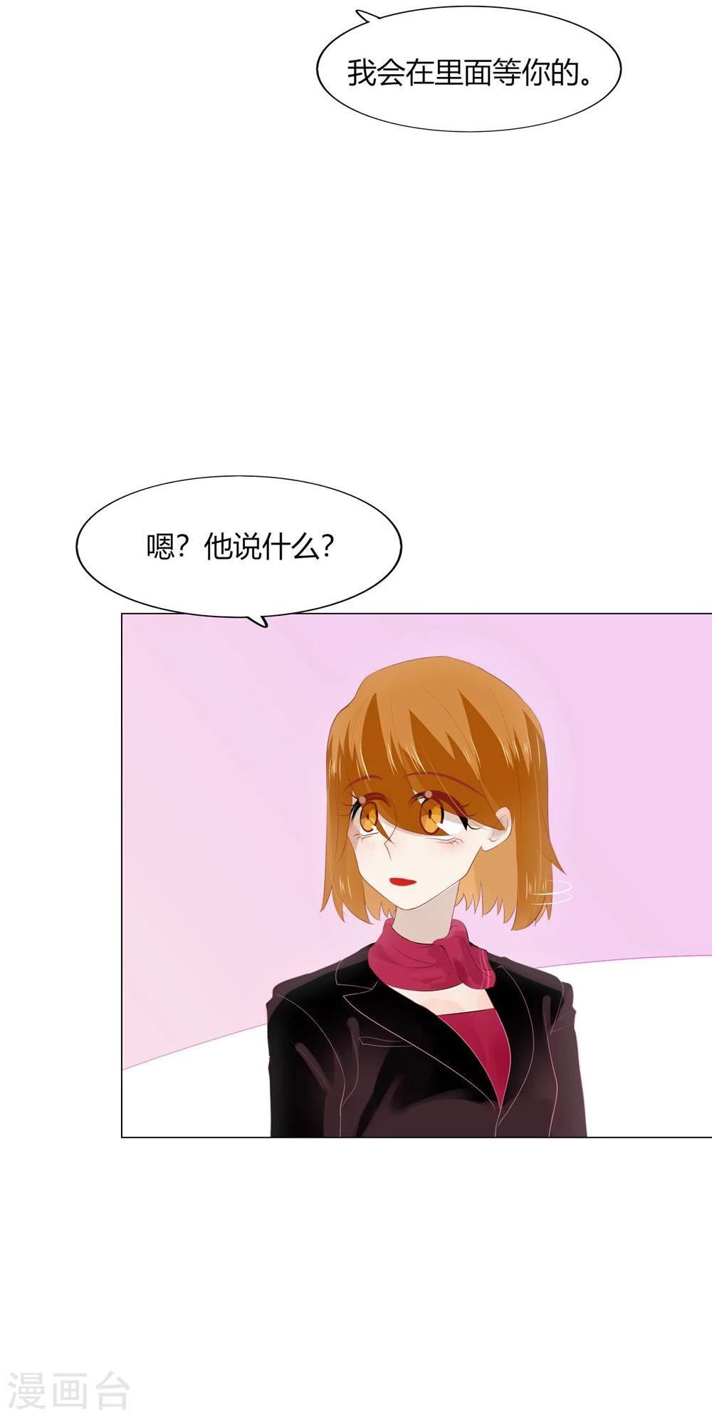 第58话(1/2)-第58话