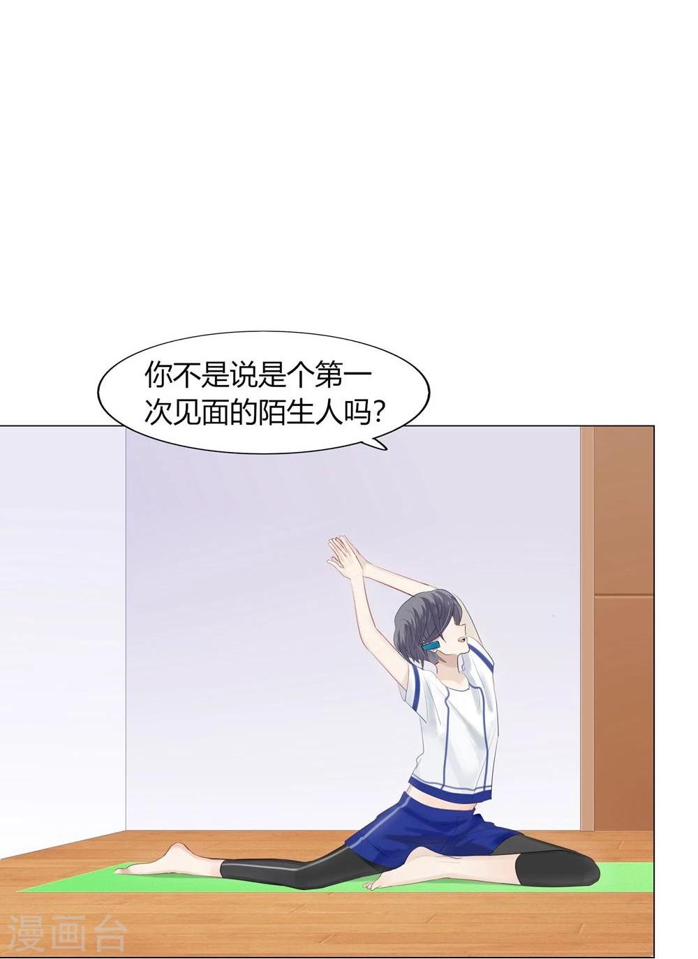 第58话(1/2)-第58话