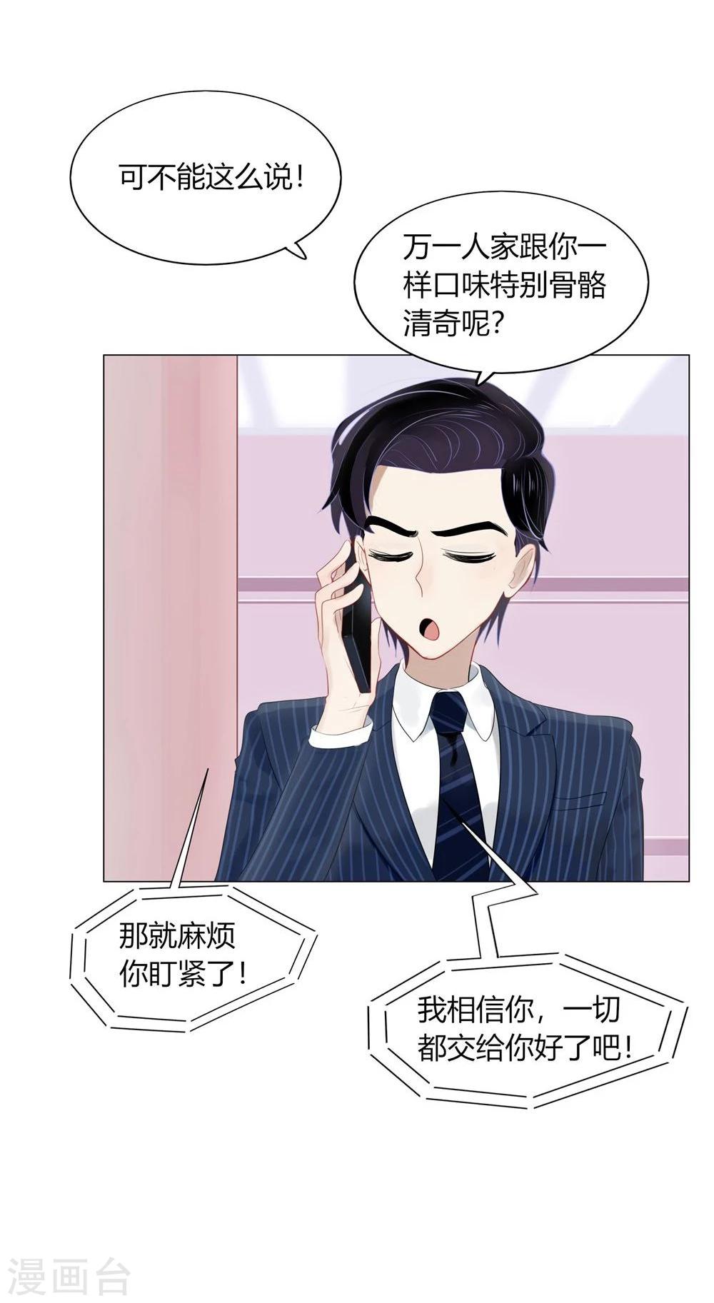 第58话(1/2)-第58话