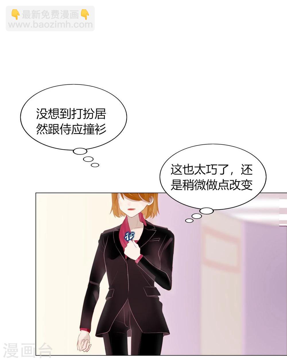 第58话(1/2)-第58话