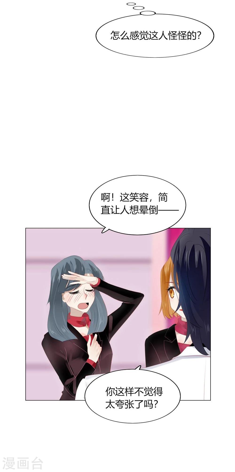 第58话(1/2)-第58话