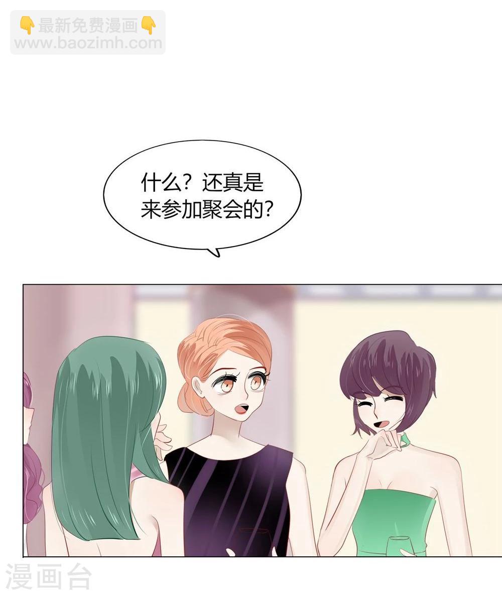 第58话(1/2)-第58话