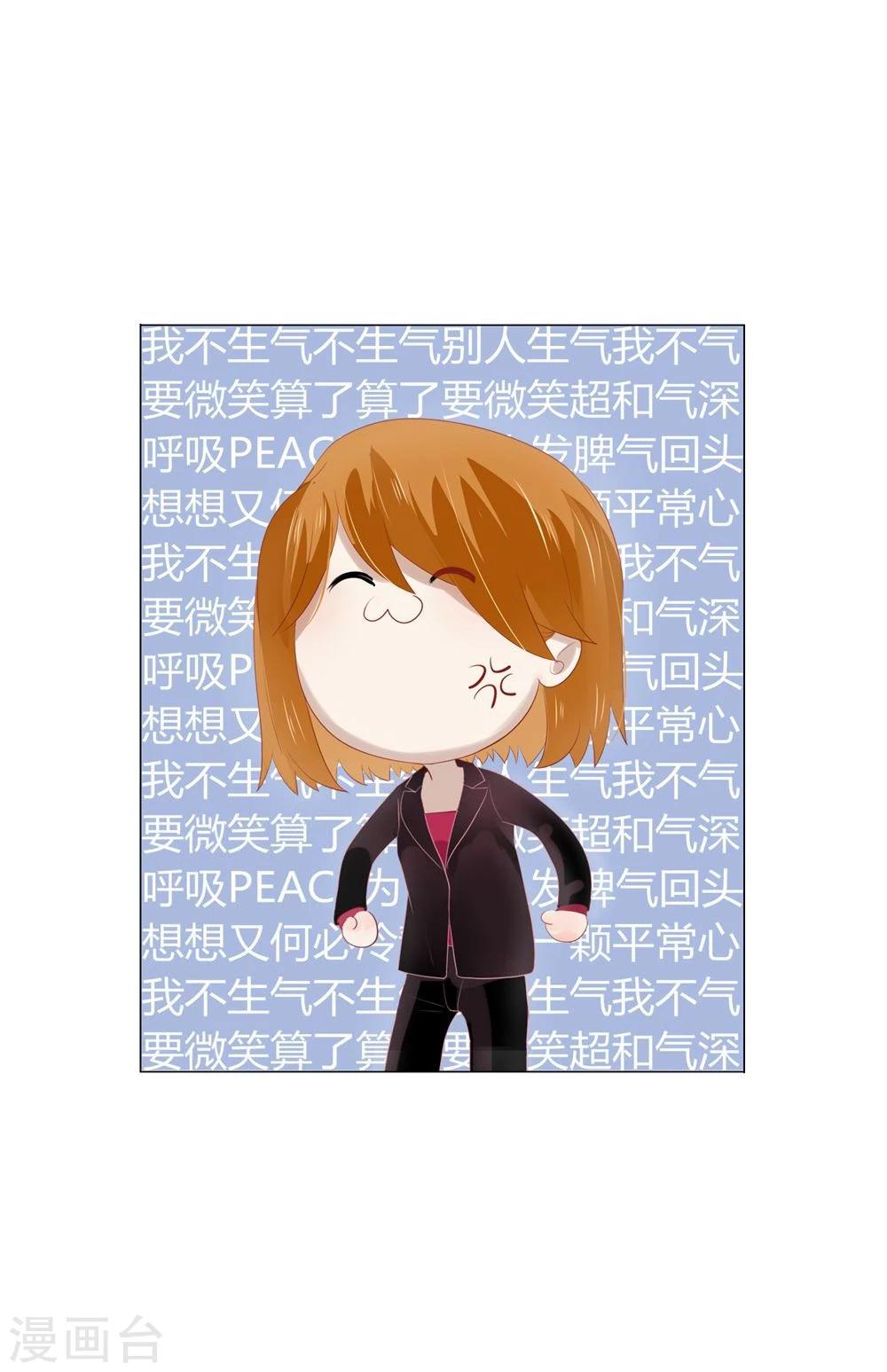 第58话(1/2)-第58话