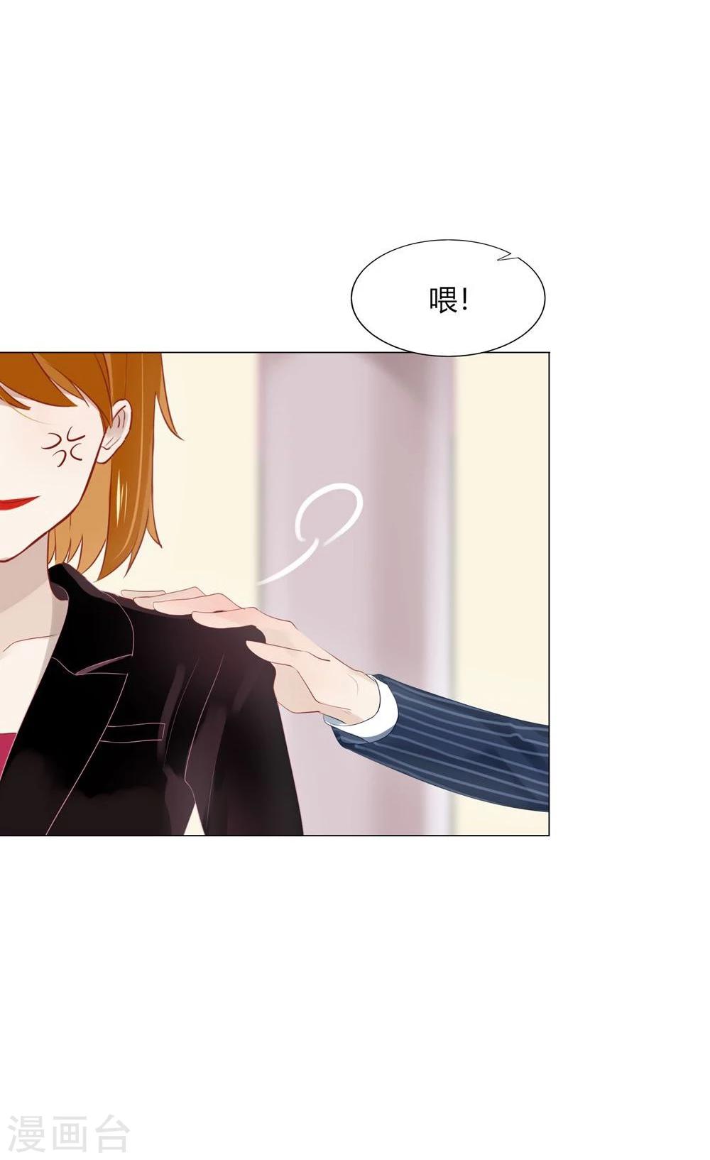 第58话(1/2)-第58话