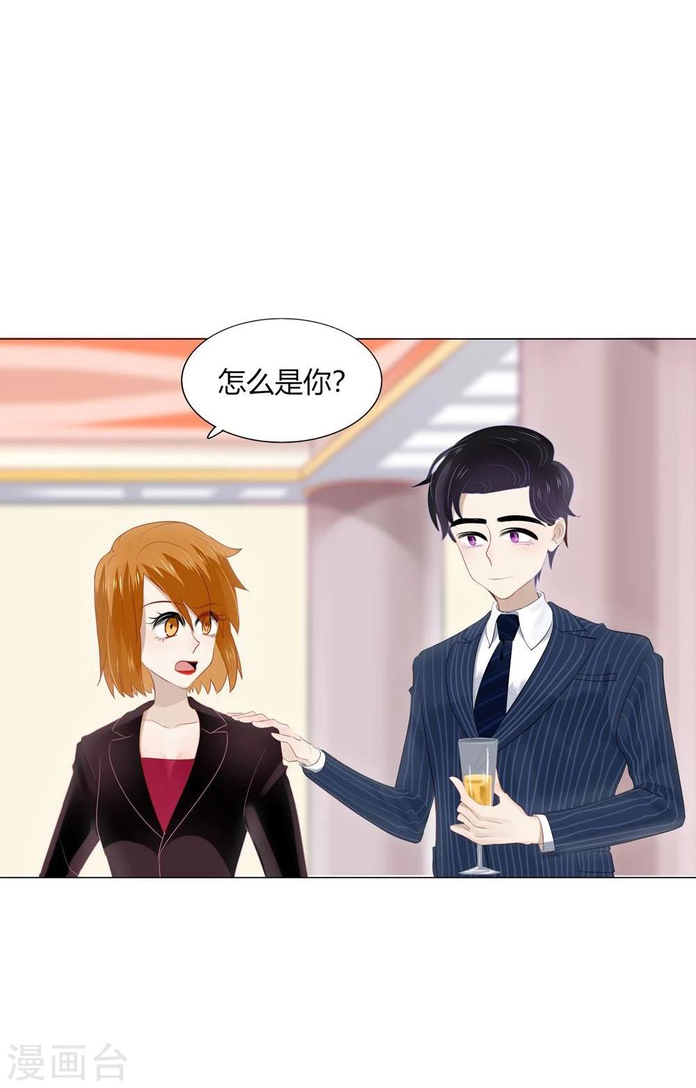 第58话(1/2)-第58话