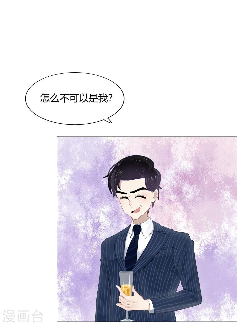 第58话(1/2)-第58话