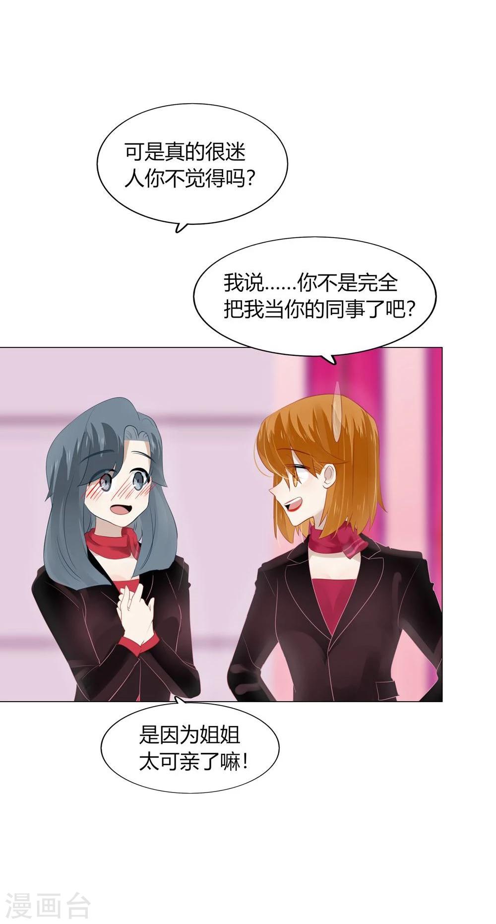 第58话(1/2)-第58话