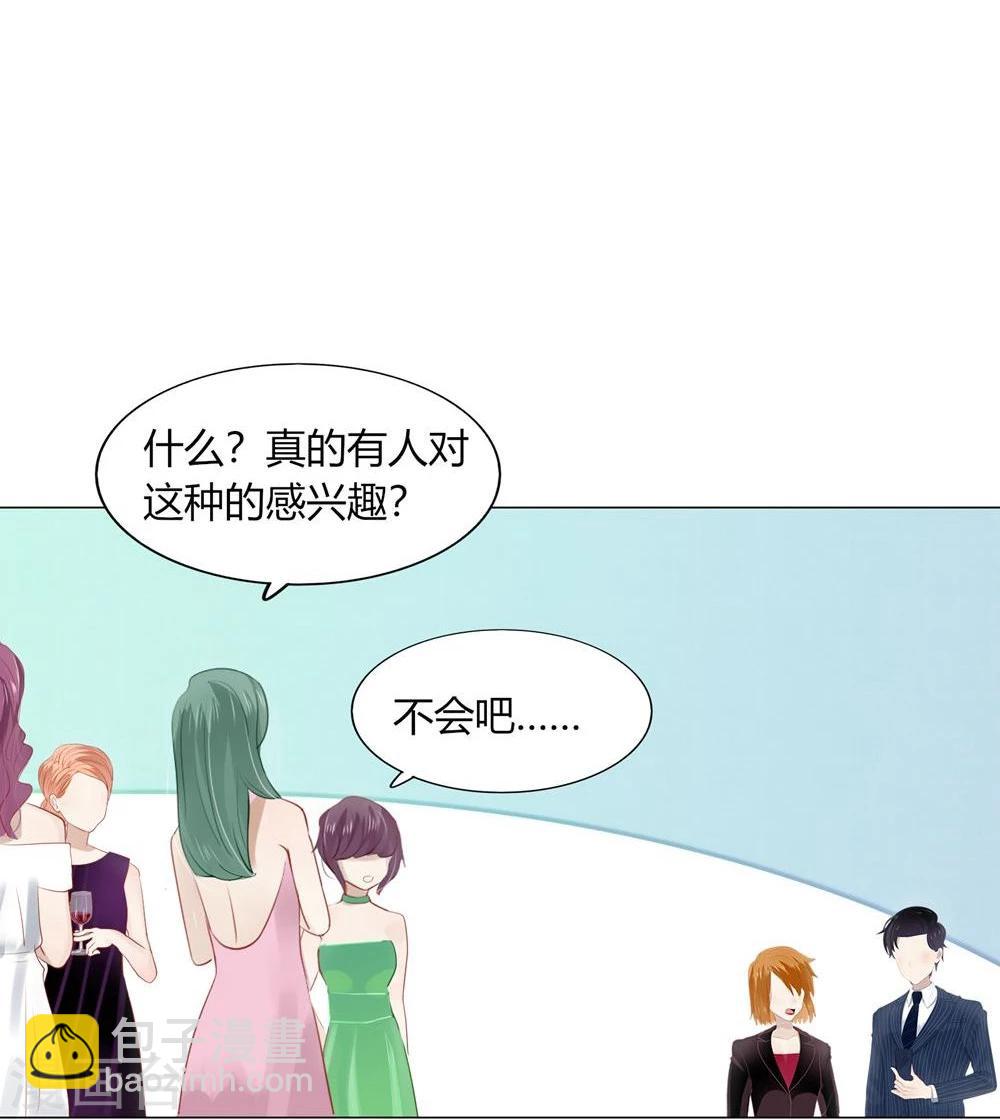 第58话(1/2)-第58话