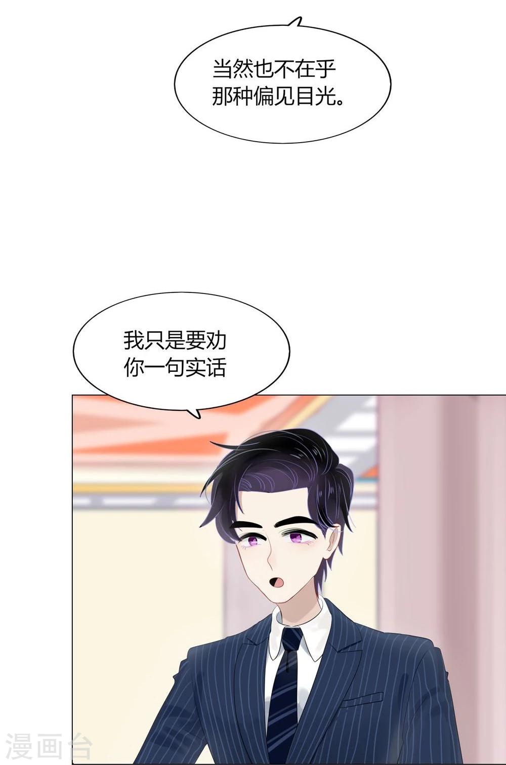 第58话(1/2)-第58话