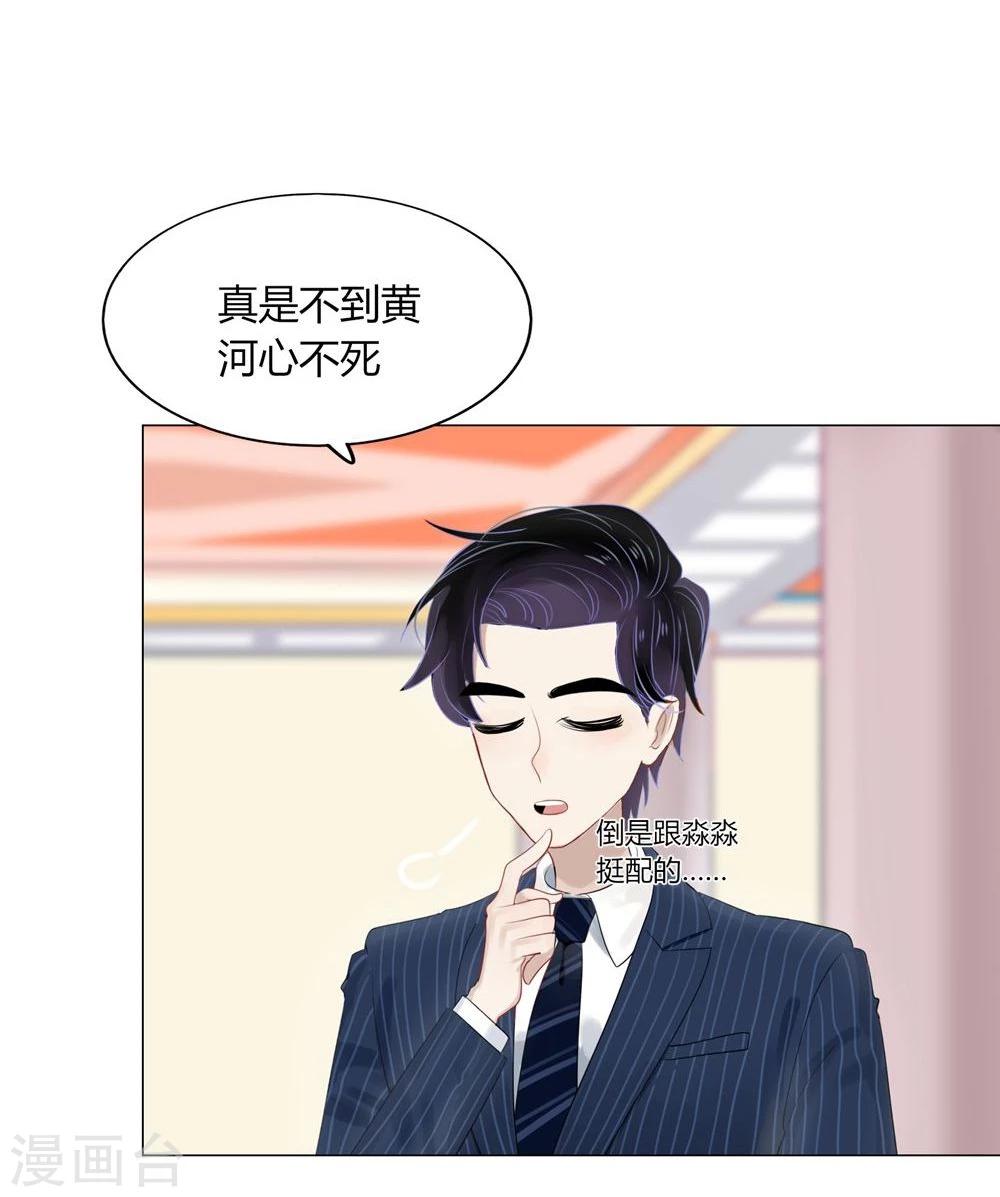 第58话(1/2)-第58话