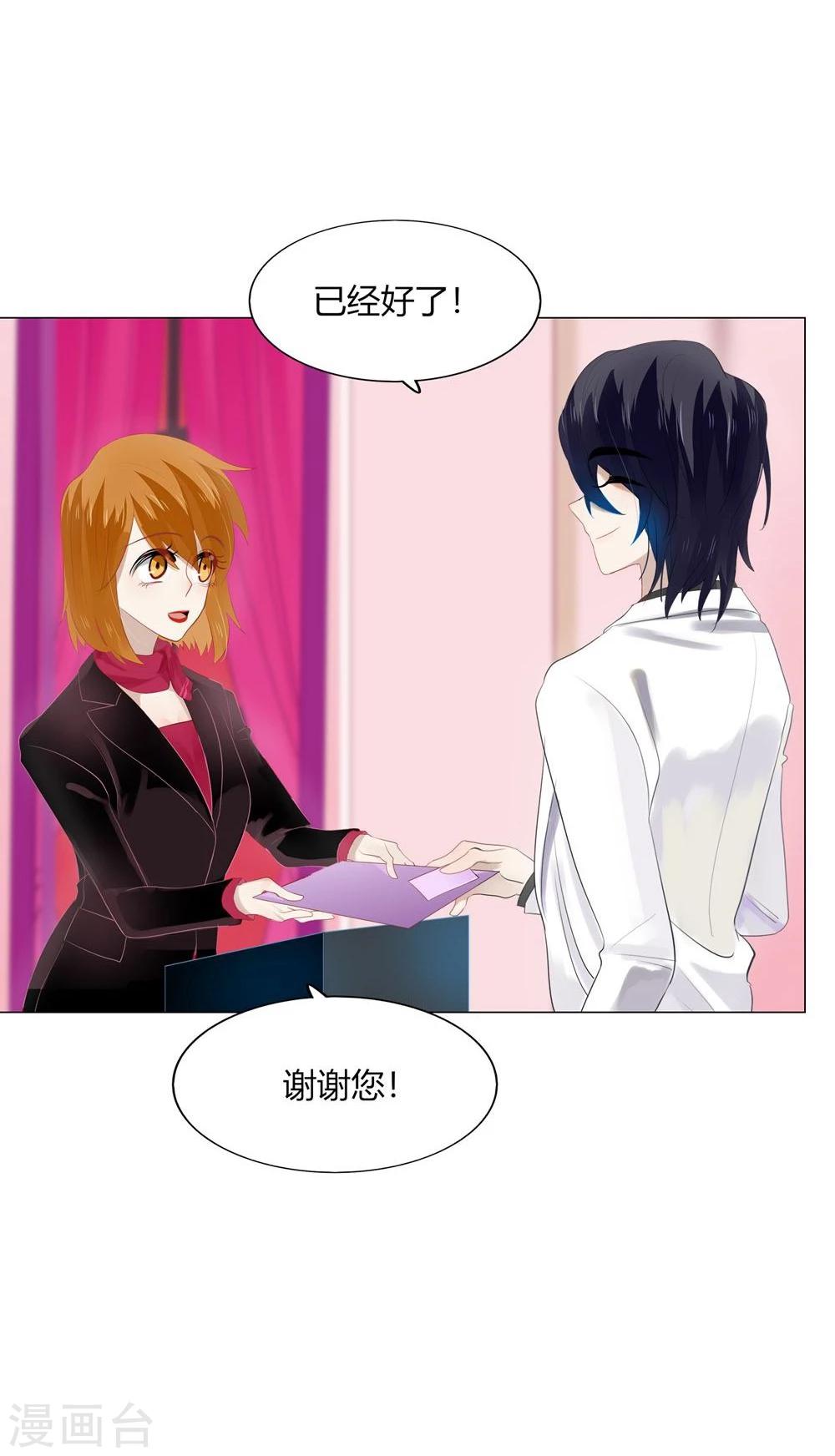 第58话(1/2)-第58话