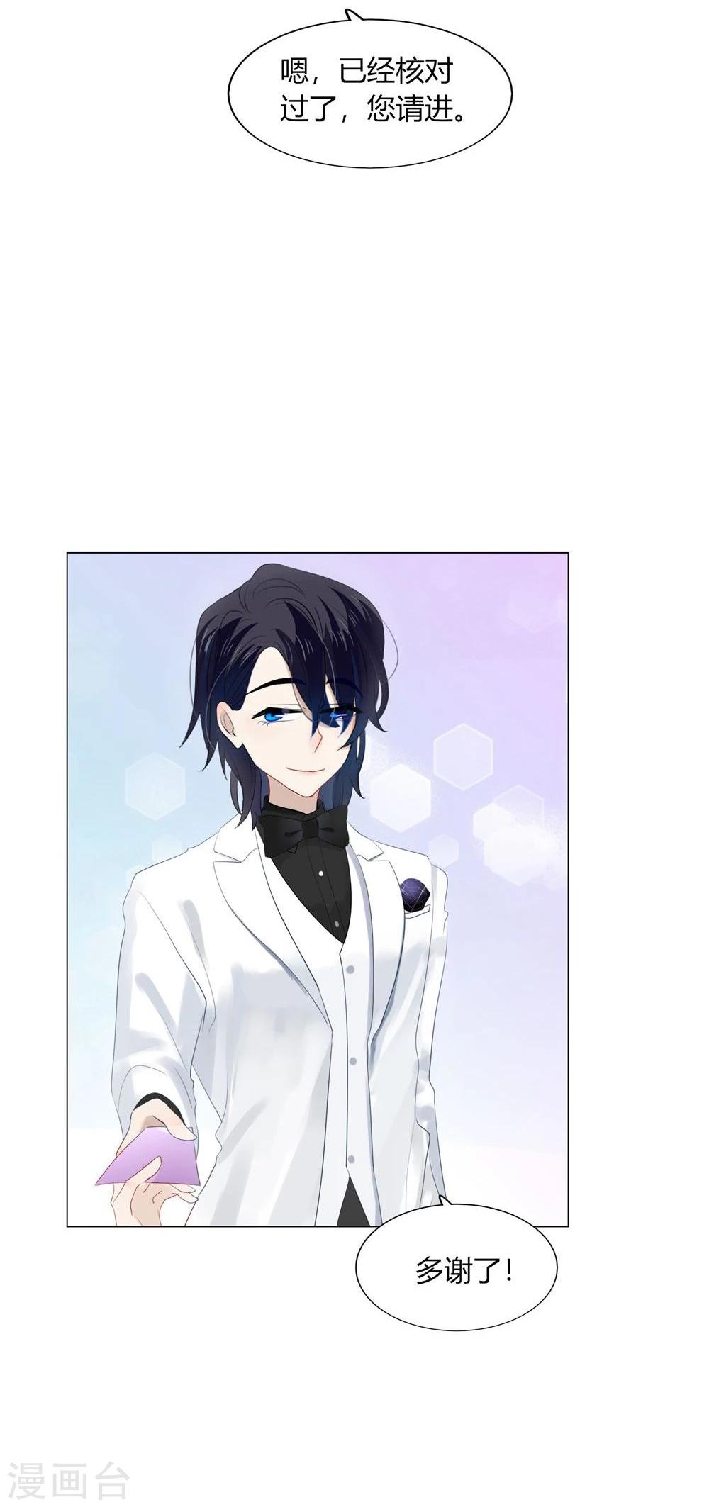 第58话(1/2)-第58话